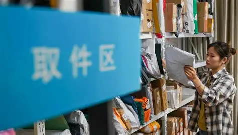 菜鸟驿站取件